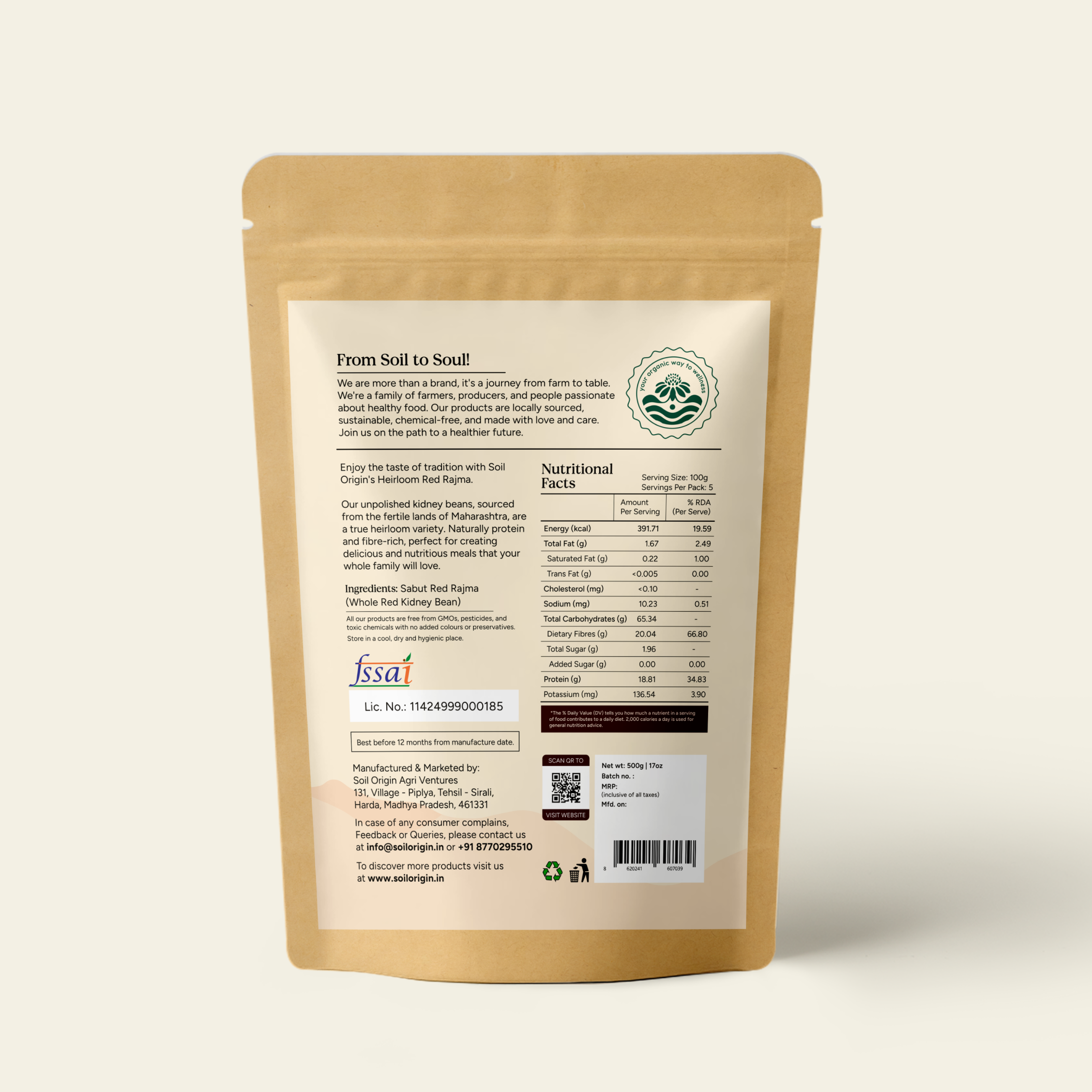 Soil Origin Red Rajma (Kidney Beans) - 500 Gm