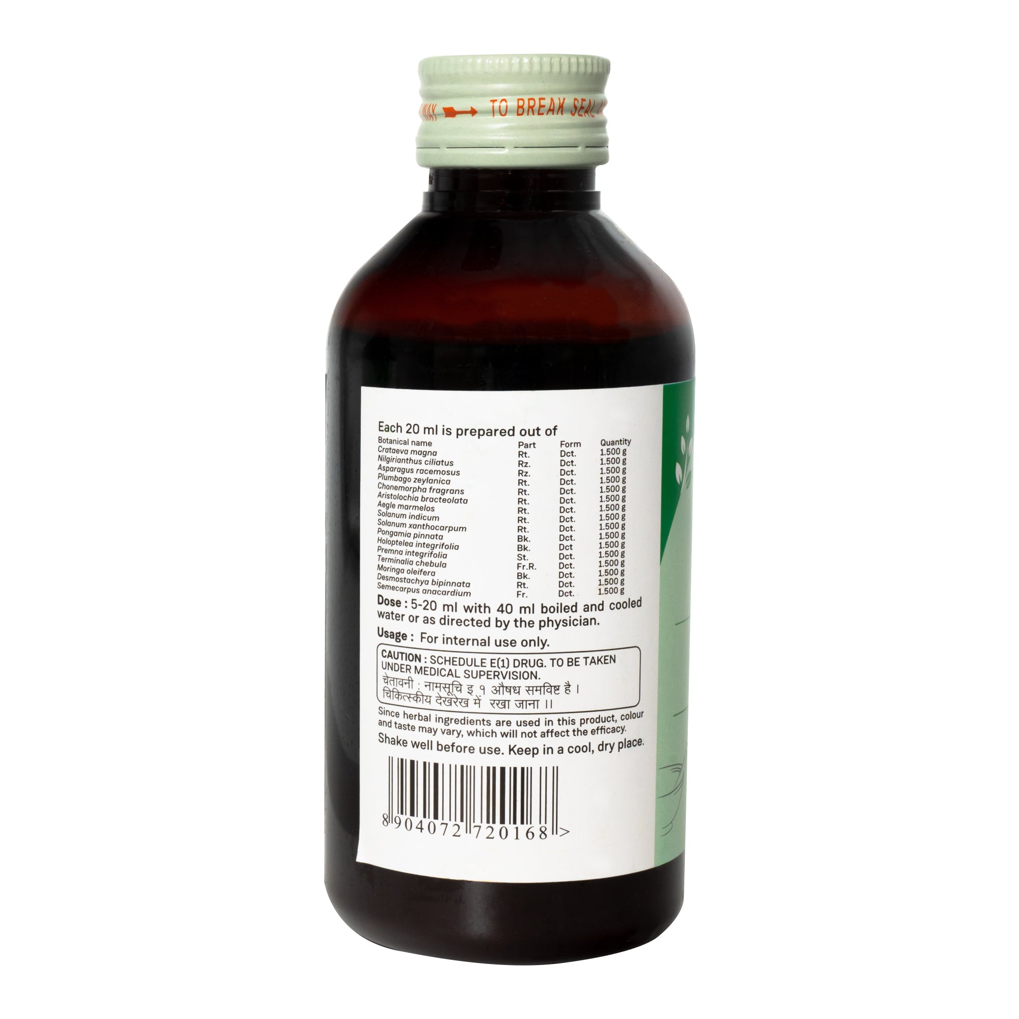 Sitaram Ayurveda Varanadi Kashayam 200Ml - Pack of 2 (Prescription Medication)